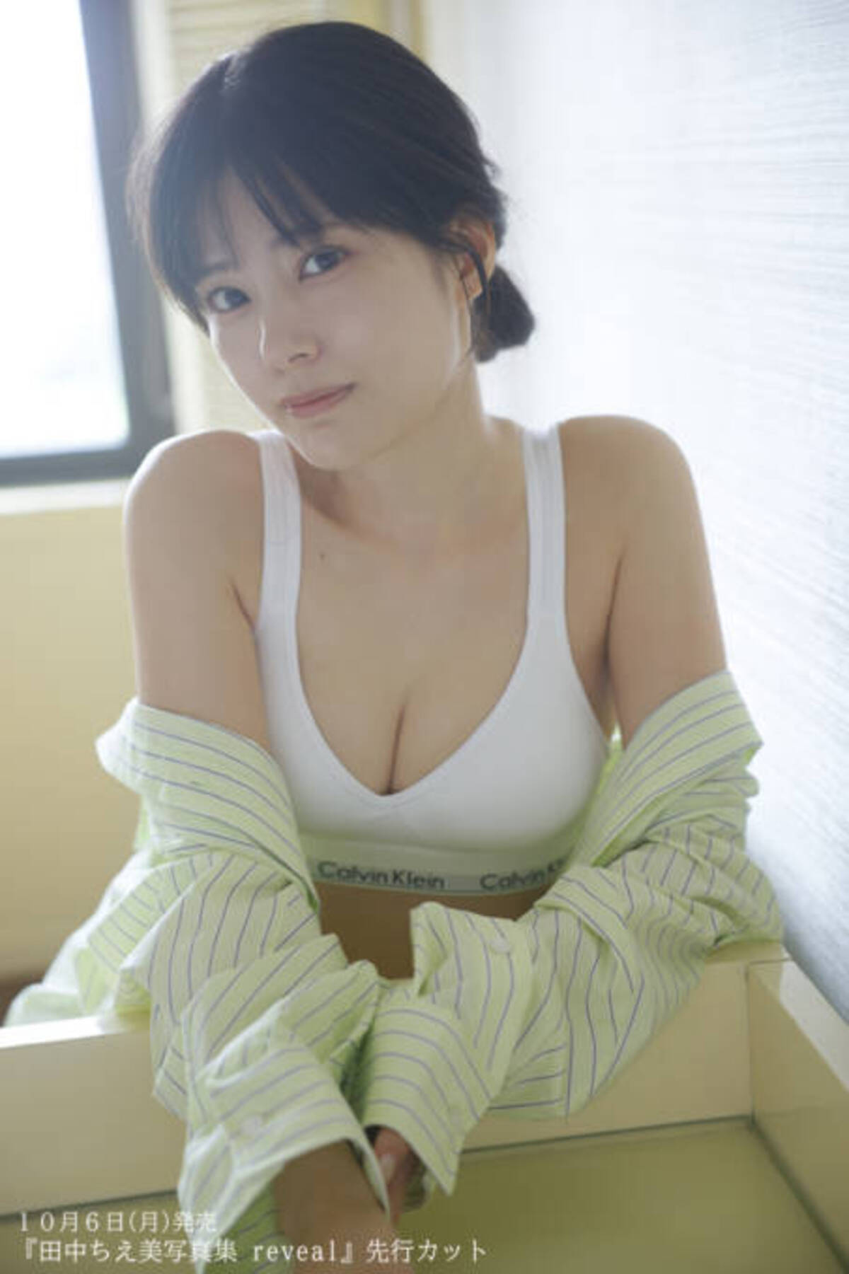 田中萌ヌード