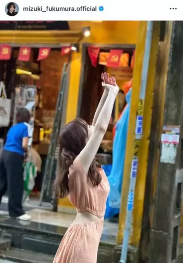 譜久村聖、ほっそりウエストちらり！ベトナムでのオフSHOTに反響「可愛すぎる」「お肌も白くて細くて綺麗」