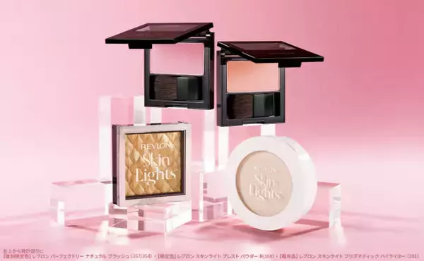 レブロン、きらめき×透明感で魅せるツヤ！ホリデー限定チーク＆パウダーを発売