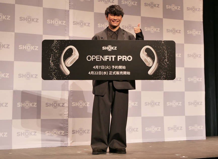 サカナクション山口一郎、Shokz『OpenFit Pro』が提案する“新しいオーディオ体験”語る「世界がきっと広がる」