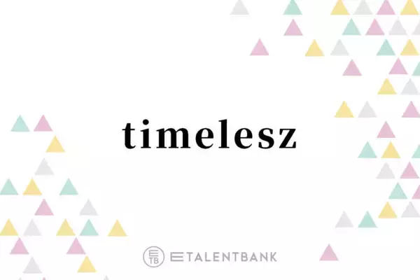 timelesz、決意の新メンバーオーディションに懸ける思いとグループが見据える未来