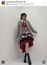 鈴木愛理、ほっそりウエスト披露のチェック衣装SHOTに反響「アイドルだね」「いつまでも可愛い」