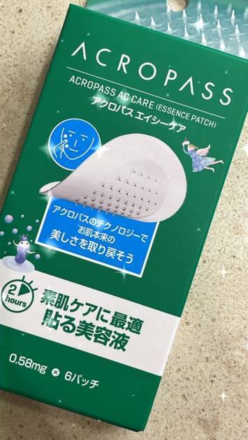 ニキビをレスキュー！Five emotion・向葵まるの肌荒れ対策【5えもんの興味津々】