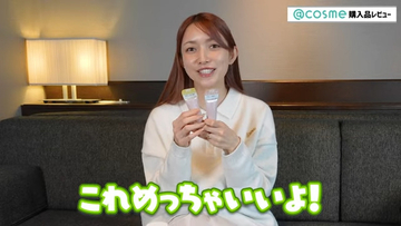 後藤真希「ファンデーションいらなくね？」あのメイク下地を絶賛