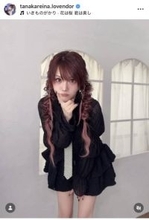 田中れいな、ほっそり美脚際立つセットアップSHOTに反響「めっちゃ可愛い」「オシャレ」