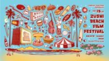 【2026年GW】「逗子海岸映画祭」4月24日〜5月6日開催｜映画と音楽が交差する13日間