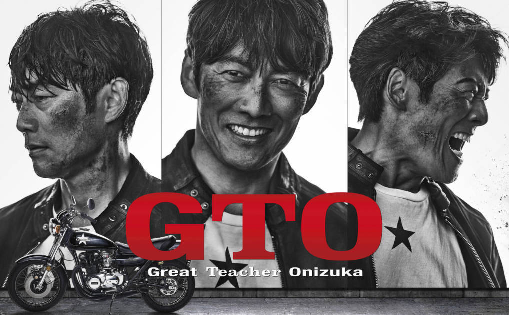 MON7A、「僕のかわい子ちゃん」が反町隆史主演ドラマ『GTO』劇中「マスゲーム曲」に抜擢。スマッシュヒット曲に新たな光