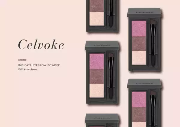 Celvoke、ピンクで仕上げる大人の洗練眉！伊勢丹新宿店限定限定アイブロウが発売