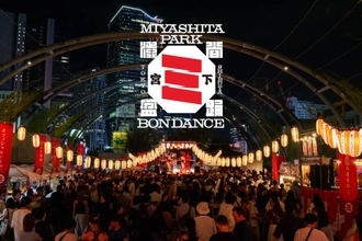 『SHIBUYA MIYASHITA PARK BON DANCE 2026』9月開催｜盆踊りとダンスミュージックが交差する渋谷の祭り