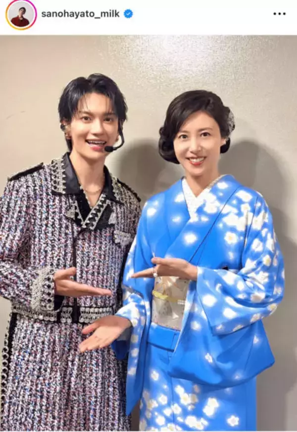 佐野勇斗『おコメの女』共演の松嶋菜々子と2SHOT！紅白の思い出も明かす「すごく嬉しかった」