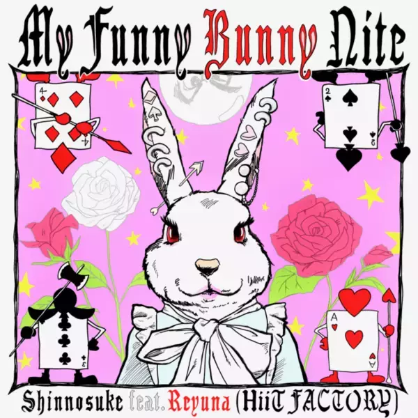 独占コメント到着！元SOUL’d OUTのTrackmaster・Shinnosuke、新曲『My Funny Bunny Nite』リリース