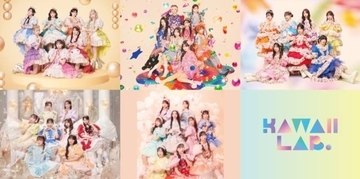 KAWAII LAB.×B.LEAGUE、5組横断ユニット「TEAM KAWAII LAB.」が応援ソング「Over Drive」リリース