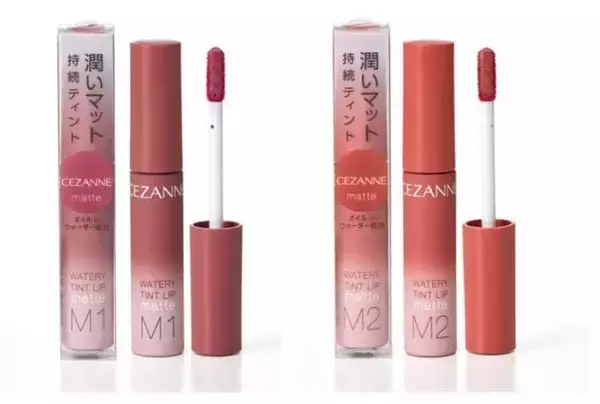 セザンヌ、大人気の「ウォータリーティントリップ」からソフトマットタイプ新2色が登場