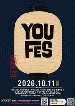 ブロックパーティ型下町音楽フェス「YOUFES2026」10月11日に開催決定。湯島・御徒町・上野の街がステージに