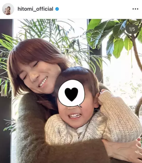 「幸せだなぁ」hitomi、3歳三男を抱きしめるラブラブSHOT公開「大きくなった」「可愛い子」