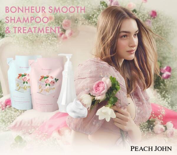 PEACH JOHN BEAUTYから、甘く濃密な至福の香りシャンプー＆トリートメントが発売！