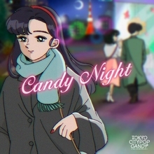 【独占】世界を席巻するシティポップをアップデートするプロジェクト・TOKYO CITYPOP CANDY、待望オリジナル曲「Candy Night」リリース決定＆ローンチパーティーを開催