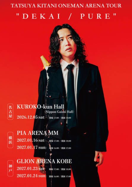 キタニタツヤ、12月よりONEMAM ARENA TOUR「“DEKAI / PURE”」開催決定｜夏フェス出演も控える