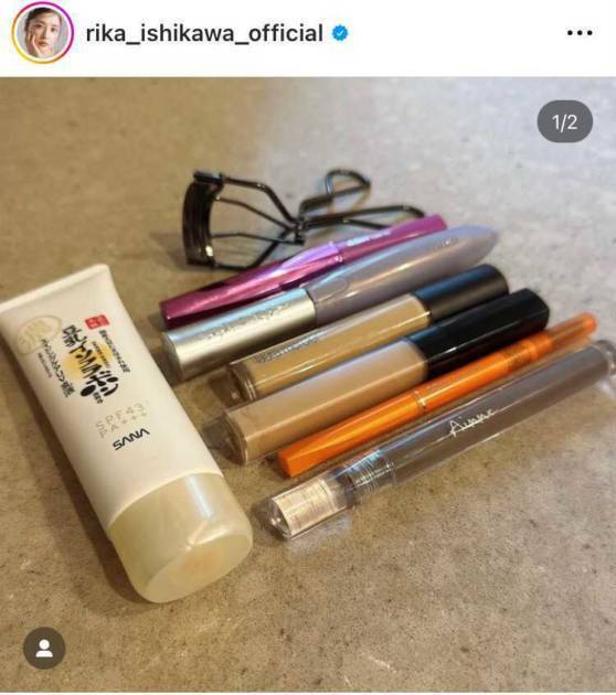 石川梨華、ナチュラルメイクに使うプチプラコスメを紹介！