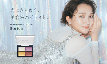 Borica、「2022ホリデーコレクション」光にきらめくツヤを演出する、美容液ハイライトパレットが新発売！
