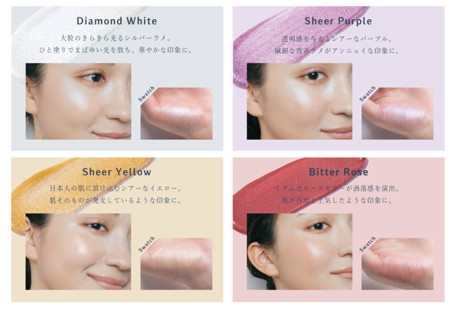 Borica、「2022ホリデーコレクション」光にきらめくツヤを演出する、美容液ハイライトパレットが新発売！