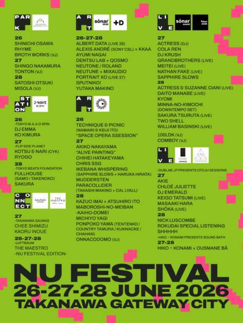 6月26日～28日開催「NU Festival 2026」タイムテーブル発表。高輪ゲートウェイが街ごと音楽とアートの会場に