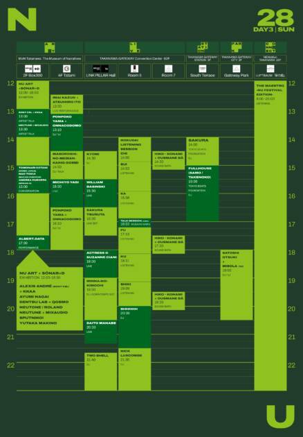 6月26日～28日開催「NU Festival 2026」タイムテーブル発表。高輪ゲートウェイが街ごと音楽とアートの会場に