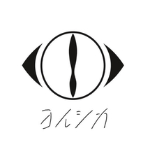 ヨルシカ新曲「あぶく」がアニメ『ライアーゲーム』OPに決定｜全国ツアー「一人称」3月21日開幕