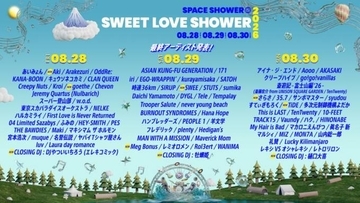 『ラブシャ』Aki、さらさ、TiDEら最終出演アーティスト発表　3日間で過去最大96組に