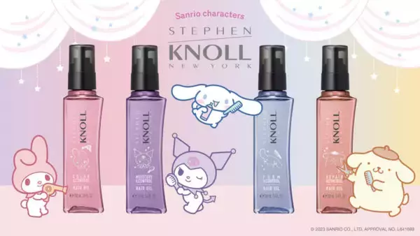 スティーブンノル、サンリオキャラクターの限定デザインヘアオイルが発売