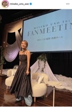 宇野実彩子、美デコルテ際立つファンミのオフSHOTに反響「素敵すぎです」「可愛すぎる」