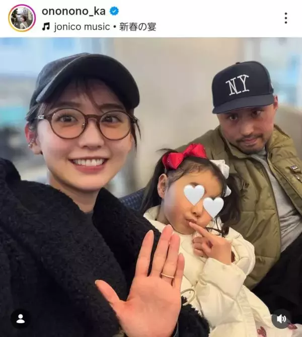 おのののか、家族3人でパシャリ！新年のお出かけSHOT公開「今年も楽しく、ゆるっと」