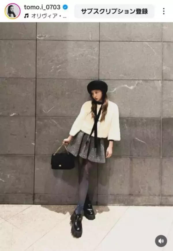 板野友美、ほっそり美脚の際立つミニスカ×タイツSHOTに反響「スタイル良すぎ」「似合ってるね」