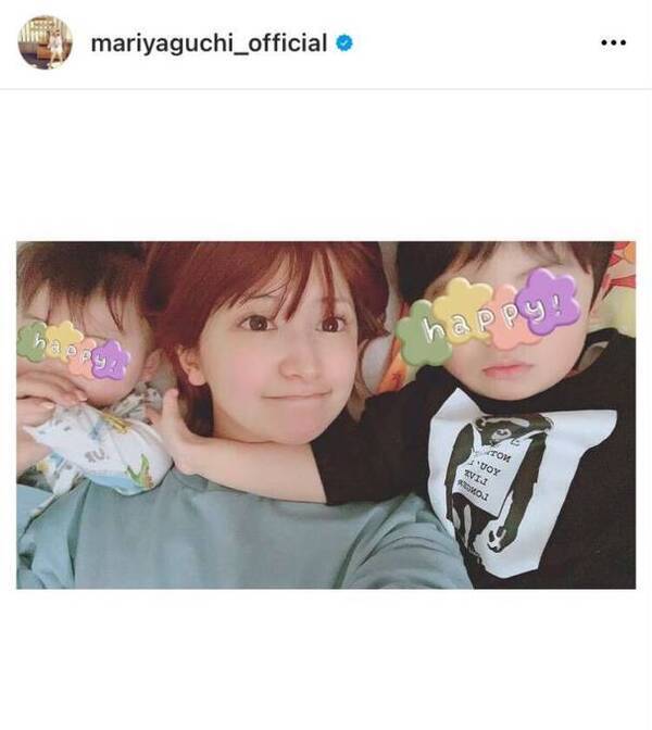 矢口真里 長男 次男との仲良し3shot公開 3人とも可愛い 幸せになる写真 22年4月9日 エキサイトニュース