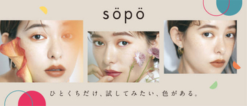 sopo、初のホリデー限定ネイルが登場！イルミネーションにぴったりなグリッターネイルをファミリーマートにて発売