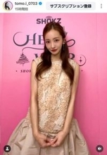 板野友美、ほっそり美腕際立つノースリワンピSHOTに反響「めっちゃ可愛い」「お綺麗です」