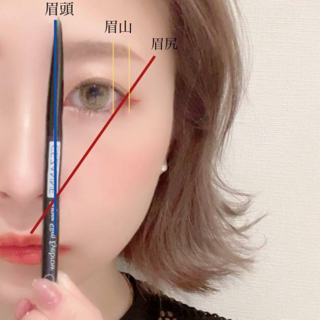 眉毛メイクで印象チェンジ！垢抜け顔になれる眉毛のコツ