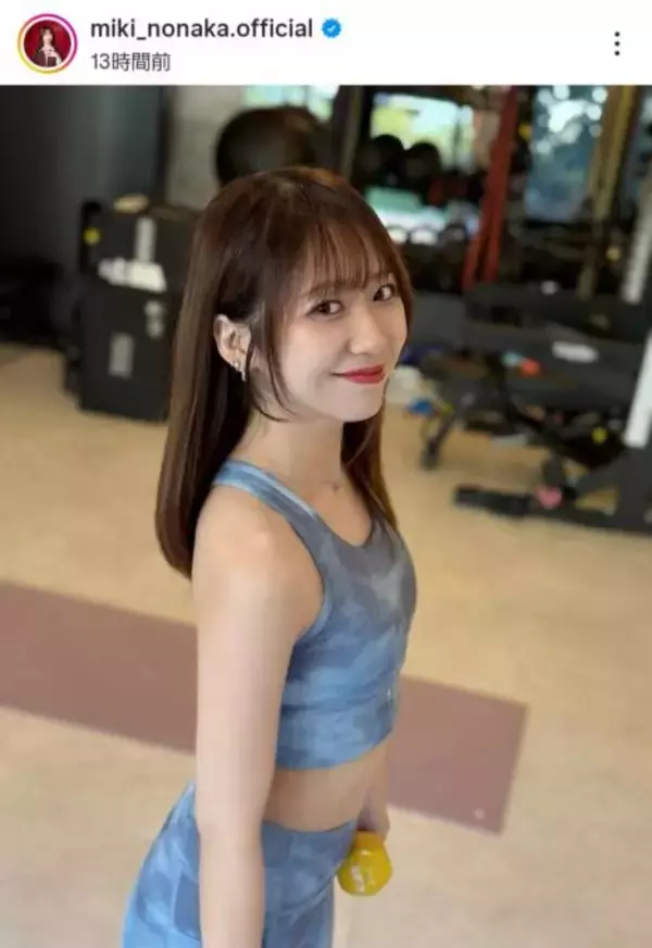 モー娘。野中美希、美ボディ際立つトレーニングウェアSHOTに反響「憧れる」「背中からヒップライン綺麗」