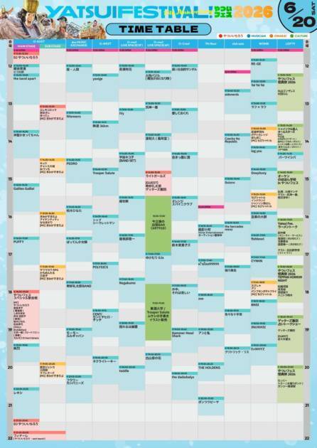 『やついフェス』タイムテーブル＆追加アーティスト12組が発表｜6月20日・21日に渋谷で開催