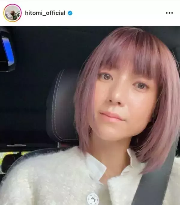 hitomi、髪色チェンジでピンクカラーに！ビフォーアフターSHOTに「hitomiママ素敵」「めちゃくちゃ似合います」の声