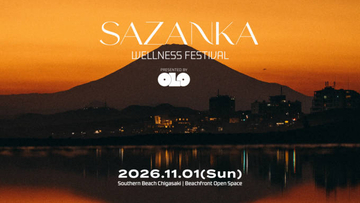 「SAZANKA WELLNESS FESTIVAL」11月1日に開催。湘南・茅ヶ崎の海辺に国内外の注目ブランドが集結