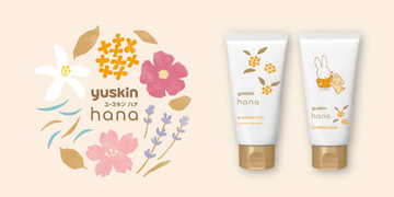 ユースキン、ほんのり上品な花の香り「hana ハンドクリーム　キンモクセイ」新発売
