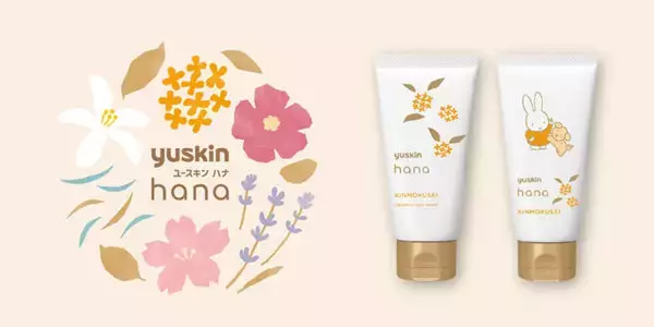 ユースキン、ほんのり上品な花の香り「hana ハンドクリーム　キンモクセイ」新発売