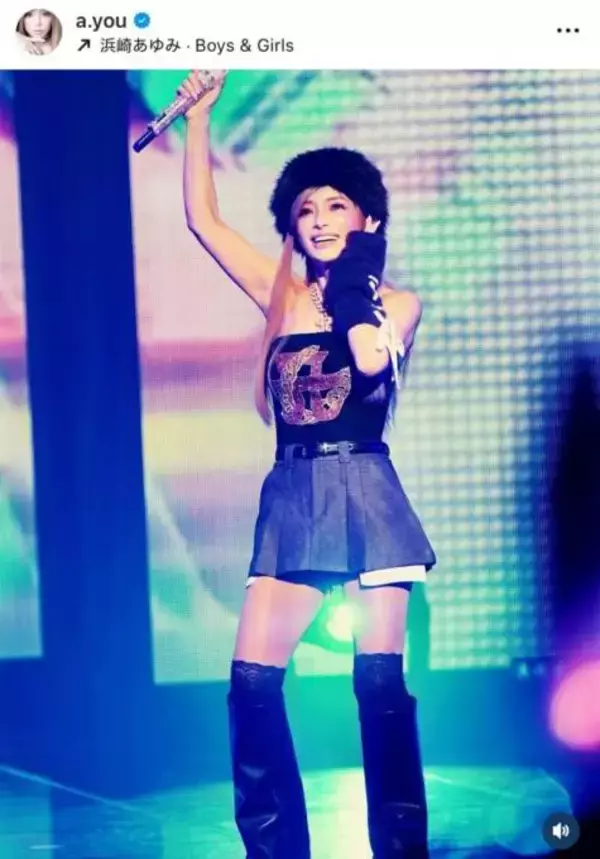 浜崎あゆみ、金髪×ミニ丈衣装のステージSHOTに絶賛の声「可愛すぎて何事？！」「変わらないスタイルの良さ」