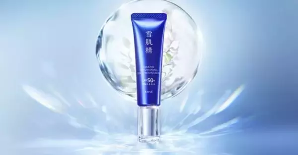 雪肌精、乳液・日やけ止め・化粧下地の3役を1品で叶える日中用美白UV乳液が登場