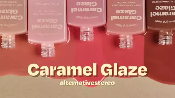 オルタナティブステレオ、とろける唇へ「リップポーション キャラメルグレーズ」待望の日本上陸