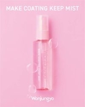 Wonjungyo、メイク崩れを防ぐ「メイクコーティング キープミスト」新発売