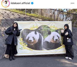飯田圭織、後輩のモー娘。山崎愛生と上野動物園へ！仲良しSHOT公開「とっても大切な思い出」
