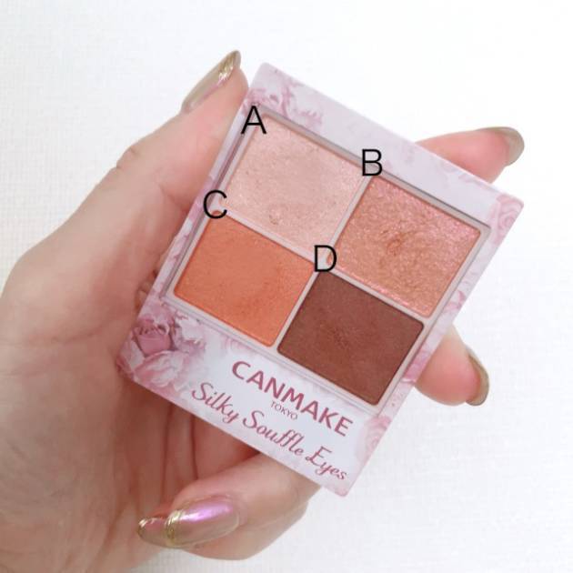 ドラストコスメで叶う旬顔！テラコッタカラーで垢抜けメイク