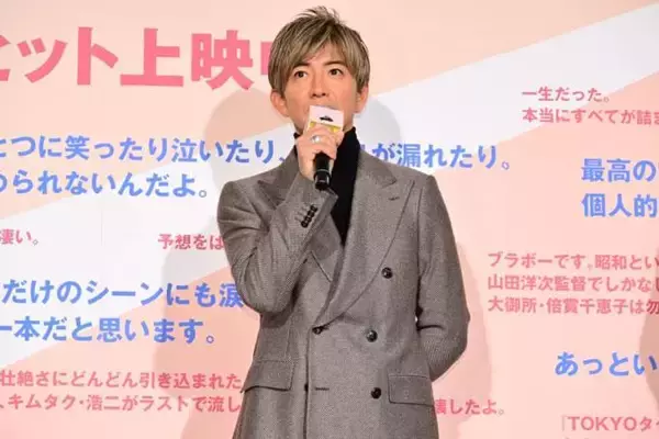 木村拓哉『TOKYOタクシー』反響の大きさに感謝「すごくお久しぶりな方からも連絡をいただきました」